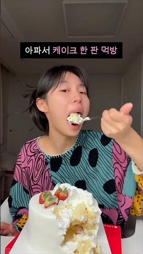 Girls' mukbang that day..🤯 ASMR #amy