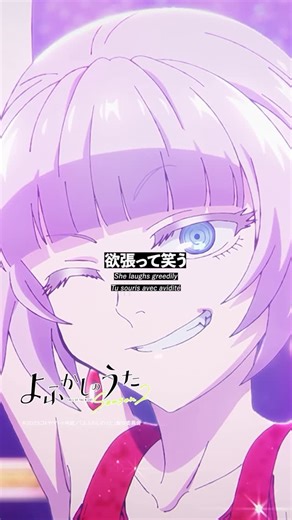 Creepy Nuts on Instagram: "New Digital Single Creepy Nuts / Mirage #よふかしのうた #callofthenight"