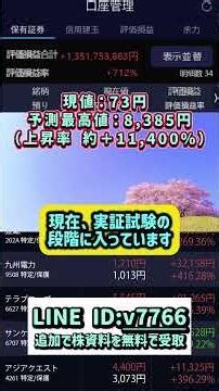 一度だけ言う。今がチャンスな理由#40代投資#50代投資#中高年投資#老後資金#老後対策#資産形成#40代からの投資#50代からの投資#株式投資 #高配当株 #投資初心者 #日本株