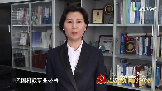 走近教育党代表——于吉红_高清1080P在线观看平台_腾讯视频
