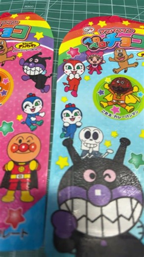 [Anpanman] [Baikinman] [Anpanman Lollipop Chocolate]