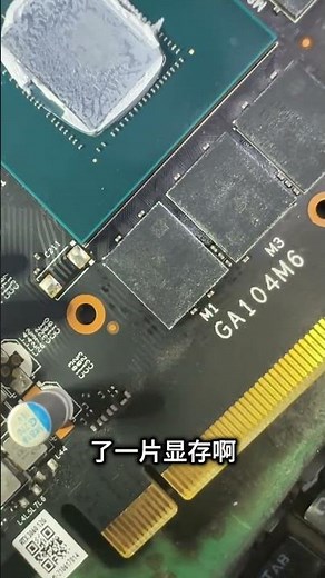 3060顯卡不亮機，孩子都不能看動畫片 #顯卡 #電腦維修2