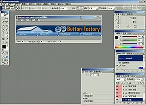 9.imageready网页和动画_01_01 ImageReady常识