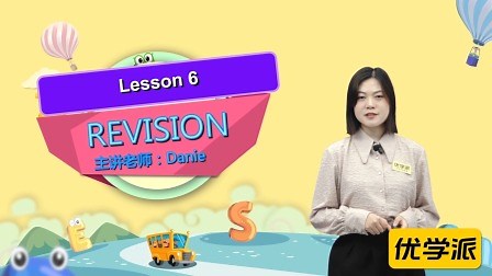 Lesson 6 复习与检测1