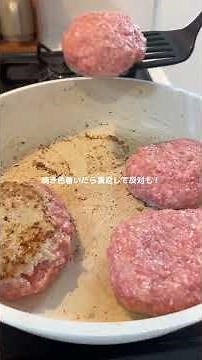記念日とかにも可愛いハンバーグプレート🥳 動画は豚ひき肉だけど牛豚の合い挽きがおすすめ！ . 材料✍🏻 ひき肉 400グラム 玉ねぎ 1/2個 塩胡椒 適量 卵 1個 パン粉 大さじ2 牛乳...