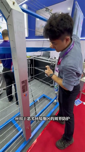 Tension Electric Fence No Power Perimeter Security Solution #perimetersecurity #perimeterprotection