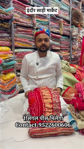 #sareefashion #sareelove #indore #reels Shop- Ghoomer the bridal hub Address- Mt Cloth Market Indore | Indore wholesale market