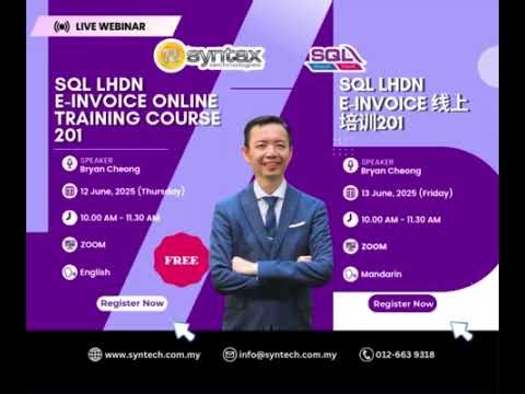 𝐖𝐞𝐛𝐢𝐧𝐚𝐫 [𝐉𝐮𝐧𝐞 𝟐𝟎𝟐𝟓] SQL E-Invoice Online Module Training Course 201