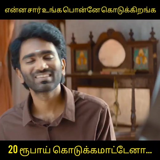 Tamil Videos on Reels