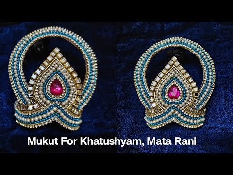 मुकुट माता रानी, श्याम बाबा के लिए । How To Make Mukut For Khatushyam, Mukut for Mata Rani (EASY)