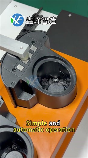 Screw assembly machine.