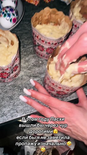 gaiana1414 на TikTok