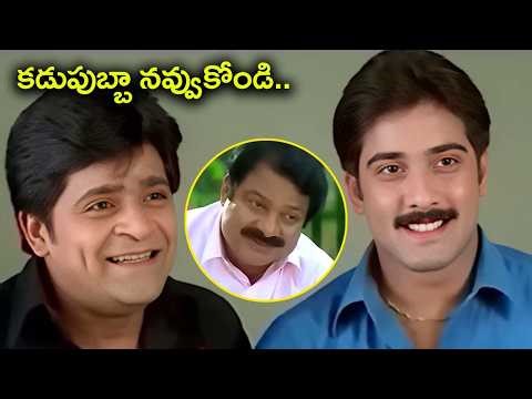 Tarun & Ali Funny Comedy Scene | Super Hit Comedy Scenes | Videos |‪@iDreamCelebrityMasti‬