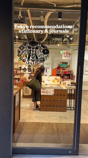 A unique, less touristy spot if you love journalling and stationary! 📕✏️ it’s a good option for souvenirs / gifts too ☺️ • 📍 TOBICHI東京. They have a store in Kyoto as well - TOBICHI京都 • #tokyo #kyoto #japan #japantravel #japantrip #hobonichi #journal #stationary #ほぼ日手帳