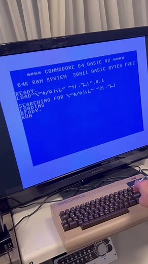 Commodore 64 Meets Angry Birds: A Dreamy Mashup