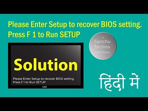Please enter setup to recover BIOS setting.Press F1 to run setup. solution.How to change battery PC