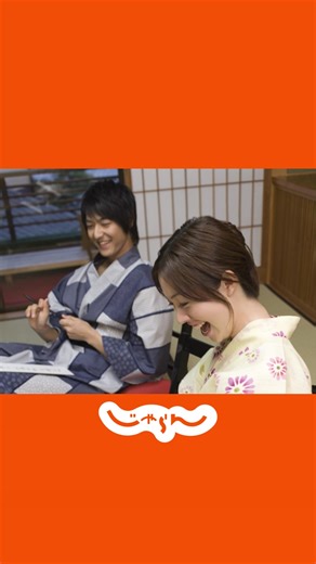 限定プランやクーポンなどお得な特典いっぱい♪ | じゃらん