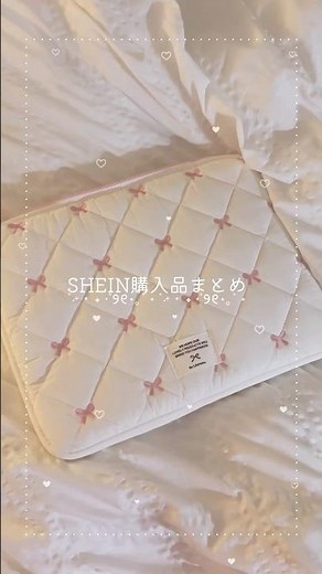 はずれなし！SHEIN購入品まとめ✨