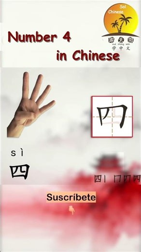 Learn Chinese Number 4 “Sì” | 4th Tone Explained in Seconds!