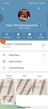 Brahmastra Book class 12th free 🆓 pdf all subjects ...!!