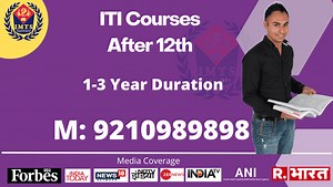 ITI Courses After 12th | Admission, Eligibility, Fee & Scope