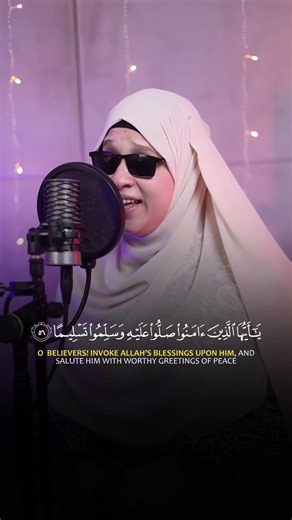 أعظم نداء للمؤمنين في القرآن الكريم ﷺ #قرآن_كريم #مي_محمد
