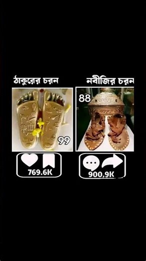 #Umrah#IslamicShorts#Muslim#SaudiArabia#BestPlaceToVisit#Emotional#ViralShorts#1MViews