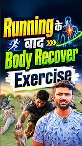 Airforce Phase 2 Running Warmup | Running Body Recover Exercise #airforce #running #warmup