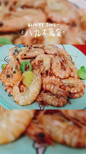 #发个库存照片 #好吃的食材自己做 #基围虾 #蒜蓉芥兰#松茸菇炒肉