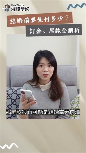 How much do I need to pay before the wedding? A complete breakdown of wedding deposit and final p...