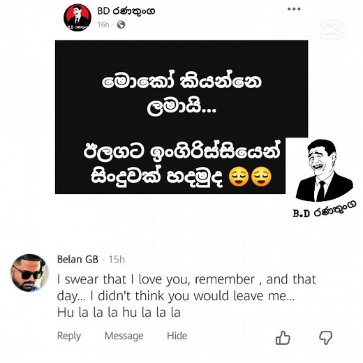 I swear that i love you 🥺🥺👌 . . . . . . . . . . . . .. Music created using Suno AI Pro (licensed for commercial use). All rights to lyrics and vocals owned by [රණා /BD රණතුංග] | BD රණතුංග