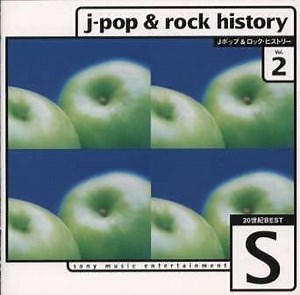 Various - J-Pop & Rock History Vol.2 Sony Music Entertainment