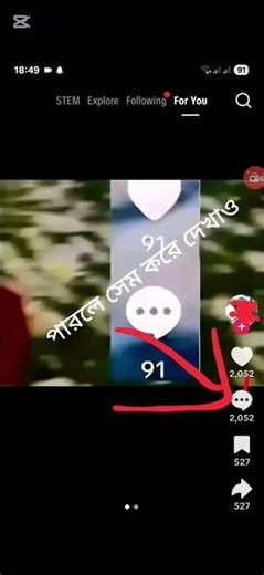 তোমরা পারবা এটা মিলাতে আমি জানি পারবে তোমরা #mahindra