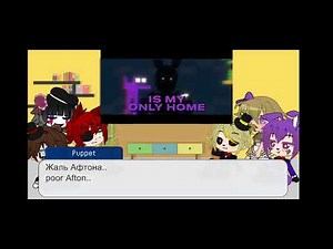 FNaF 1 + puppet react to Always come back/ФНаФ 1 + Марионетка реагируют на Always come back