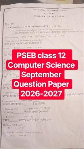 PSEB Class 12 Computer Science September Paper 2026-27 💻🔥 | Question Paper OUT! #pseb #shorts #short