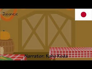 Baby Einstein: Baby MacDonald - Celebrating the Harvest (One-Line Multilanguage)