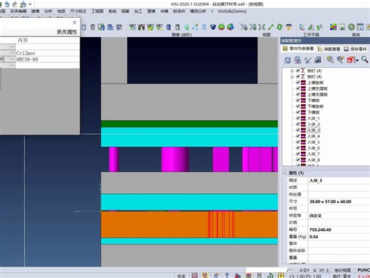 30插件操作说明