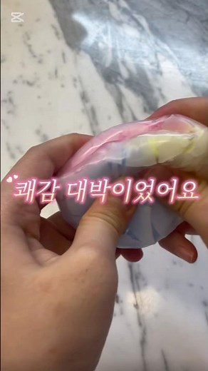 왁뿌볼 ASMR💥 |#왁스 #asmr #힐링 #slime #스퀴시만들기 #두쫀쿠 #두쫀쿠먹방 #두쫀쿠만들기 #스퀴시 #깡