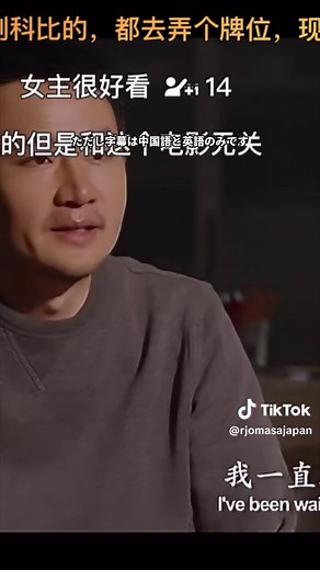 日本ですべての中国映画を無料で観る方法【完全保存版】〜見放題(テンセントビデオ, Tencent Video, 腾讯视频）〜 #shorts #中国 #china