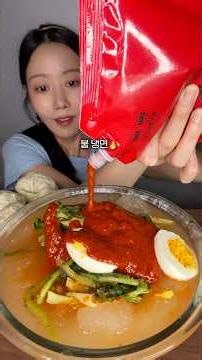 송주불냉면🔥 매운양념 듬뿍 불냉면 먹방🤤