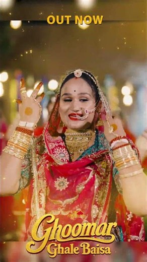 Ghoomar Ghale Baisa | New Rajasthani Ghoomar Song 2026 | Minakshi Rathore #shortvideo #dance 160