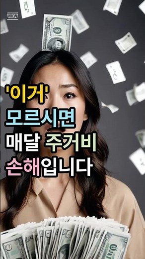If you don't apply for housing assistance, you could lose up to 2.4 million won!