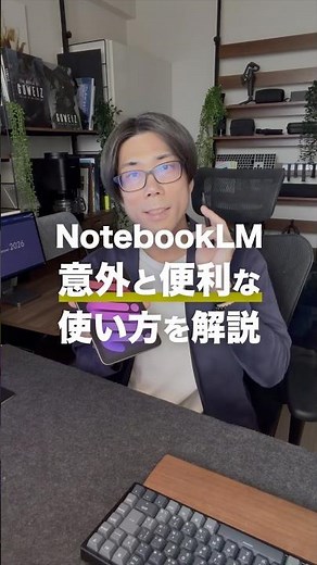 Never search for the instruction manual again! Creating my own personal support desk with Noteboo...