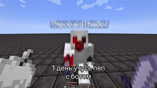 Играйте на лучшем сервере по пвп:mc.BreakProject.pro#minecraft #fyppppppppppppppppppppppp #ansoft #240fps #breakproject