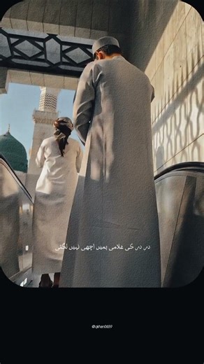 muhammadﷺ🤲✨🦋✨🥀