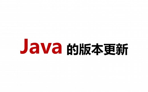 Java Virtual Thread 解决了什么问题？