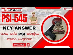 #PSI Key Answers | 2024 PSI #545 Exam ANSWERS