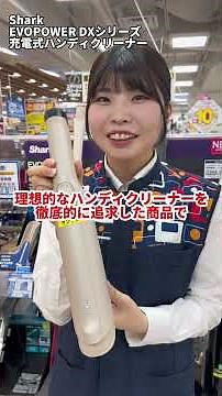 一人暮らしにおすすめ ハンディクリーナー