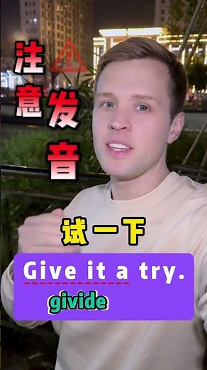 Smooth, natural spoken English; learn connected speech and weak forms to make your pronunciation ...