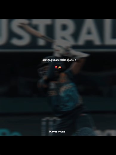 ආගම 🥹🤍#srilankan_tik_tok🇱🇰 #cricketlover #100kviews #foryoupage #stetas @abhi18_official_account